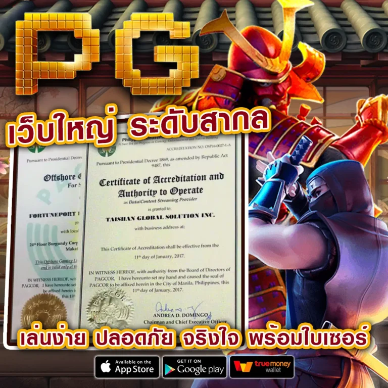 bkk-66 เว็บตรง